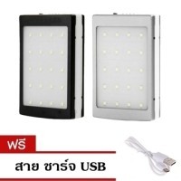 ราคา Powerbank 30000 mAh 2 in1 Led Solar cell