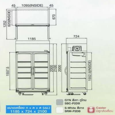 Panasonic ตู้แช่เครื่องดื่ม ขนาด 36.5 คิว รุ่น SBC-P2DB