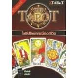 ราคา ลิน น้ำตาลกรวด 350 กรัม