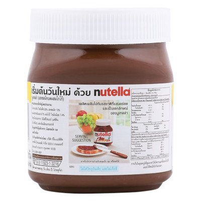 นูเทลล่า เฮเซลนัทบดผสมโกโก้ 350กรัม (Nutella Hazelnut Spread 350g)