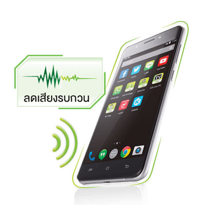 AIS Super Combo LAVA 4G VoLTE 870