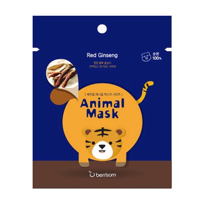 Berrisom Animal Mask Series - Tiger
