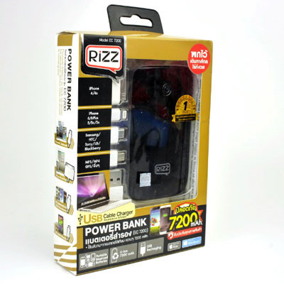 Rizz Power Bank 7200mAh