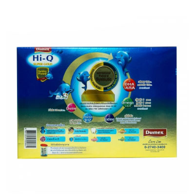 Dumex Hi-Q Super Gold 2 1800g