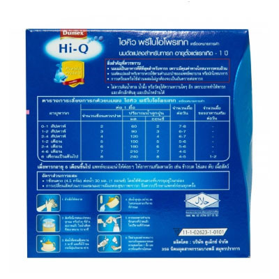 Dumex Hi-Q Prebio ProteQ 1 1800g