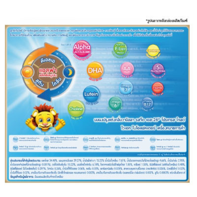 S-26 Progress Gold Alpha-Lactalbumin 1800g