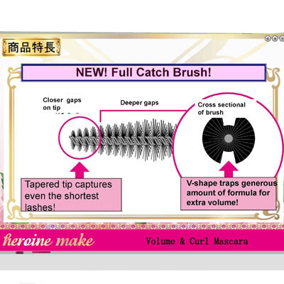 Kiss Me Heroine Make Volume and Curl Mascara