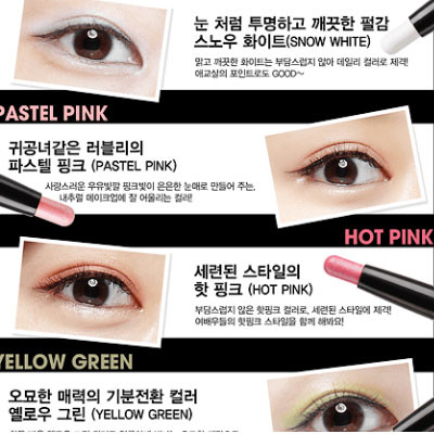 LadyKin At The Party Shining Stick Shadow