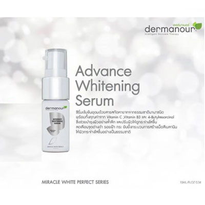 Dermanour Advance Whitening Serum 10g