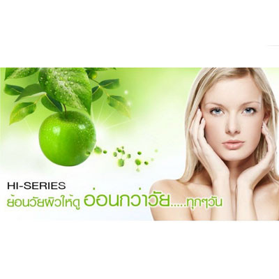 Hi-Series Apple Stemcell Anti-Aging and Rejuvinating Serum