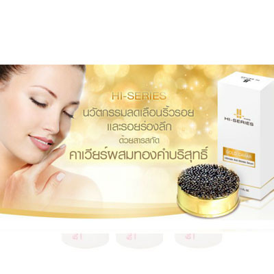 Hi-Series Gold Caviar Ultimate Anti-Wrinkle Serum