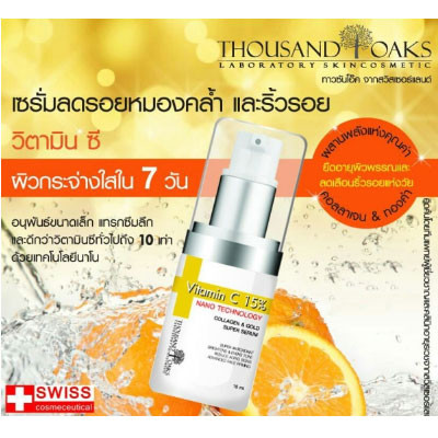 Thousand Oaks Nano Active Vitamin C & Gold Serum