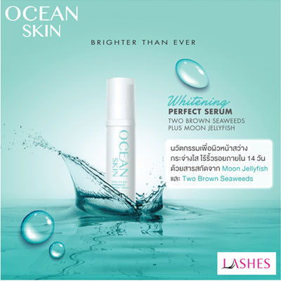 Ocean Skin Whitening Perfect Serum 30ml