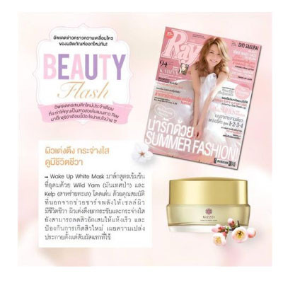 Kizzei Wake Up White Mask 30g