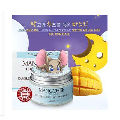 LadyKin Elmaju Mangchee Lifting Mask 50ml