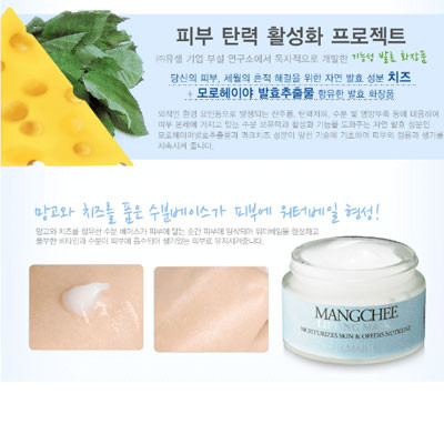 LadyKin Elmaju Mangchee Lifting Mask 50ml