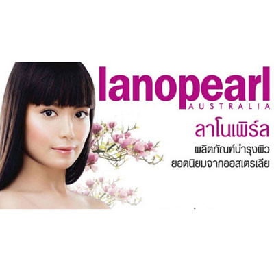 Lanopearl Aromatic Facial Mask 100ml