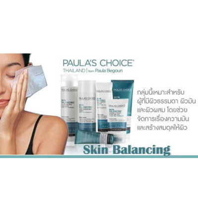Paula's Choice Skin Balancing Oil Absorbing Mask 118ml