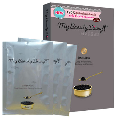 My Beauty Diary Caviar Mask