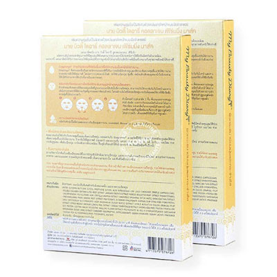 My Beauty Diary Collagen Firming Mask