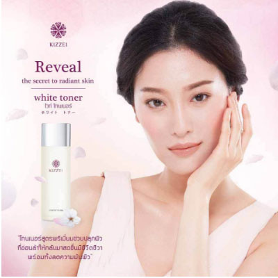 Kizzei White Toner 100ml