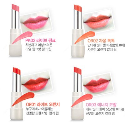 Skinfood Vita Color Lipstick