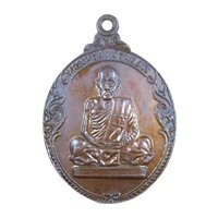 ราคา เหรียญหลวงพ่อสงฆ์ วัดเจ้าฟ้าศาลาลอย ปี 2520