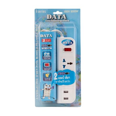 ดาต้า ปลั๊กจ่ายไฟฟ้า 3 ช่อง 1 สวิทซ์ 2 USB 2 หลา รุ่น WL122i