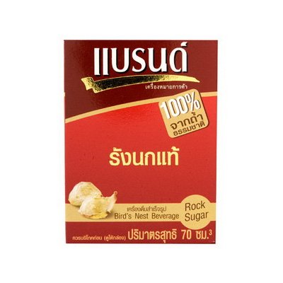 แบรนด์เครื่องดื่มรังนกสำเร็จรูป 70ซีซี