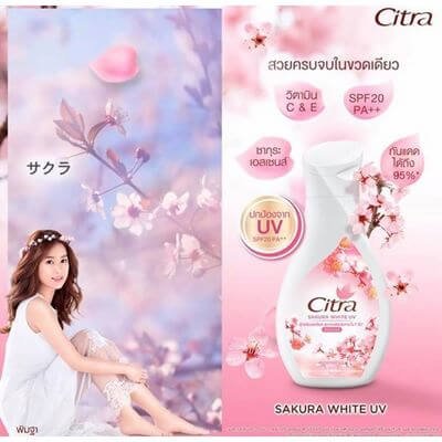 ซิตร้า ซากุระ ไวท์ ยูวี แฮนด์ แอนด์ บอดี้ โลชั่น 600มล.