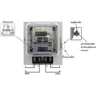 Mitsubishi มิเตอร์ไฟฟ้า รุ่น MF-33E