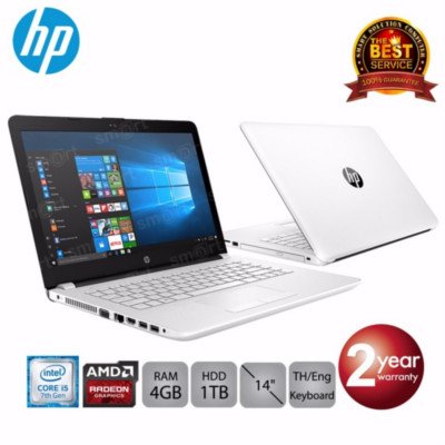 HP Notebook 14-bs046TX 2DN30PA
