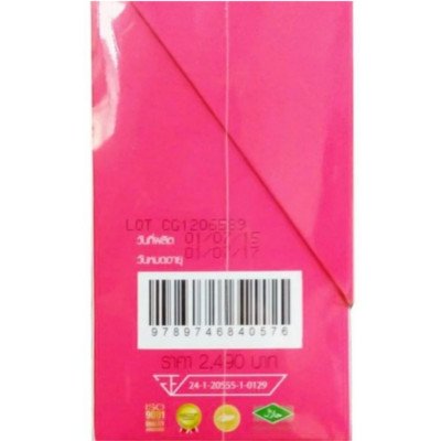 Chame' Collagen 35000mg Premium Collagen + Glutathione White Strawberry 30 pcs x 1 Box (ชาเม่คอลลาเจน 35000มก. พรีเมียมคอลลาเจน + กลูต้าไธโอนสตรอว์เบอรี่สีขาว 30 ซอง x 1 กล่อง)