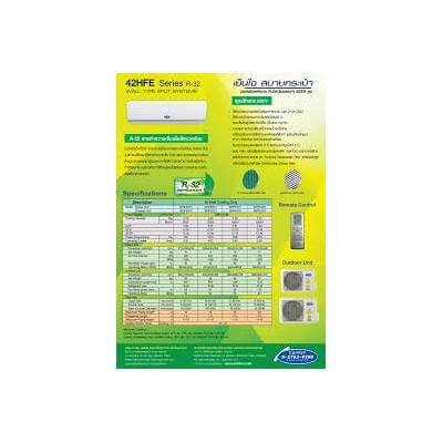 Carrier Challenger เครื่องปรับอากาศติดผนัง 12800 BTU รุ่น 42HFE013/38HFE013