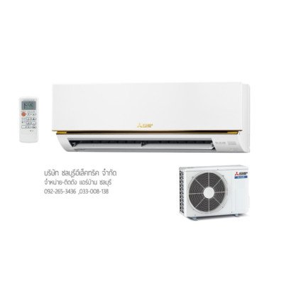 Mitsubishi เครื่องปรับอากาศติดผนัง 9212 BTU รุ่น MS-GN09VF/MU-GN09VF