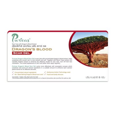 Puricas Dragon's Blood Scar Gel 8g (เพียวริก้าส์ ดราก้อน บลัด สการ์ เจลลดรอยแผลเป็น 8 กรัม)