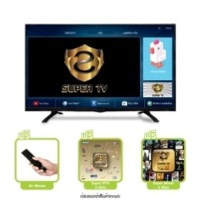 ProVision LED Super TV รุ่น LT-50G85 ขนาด 50 นิ้ว