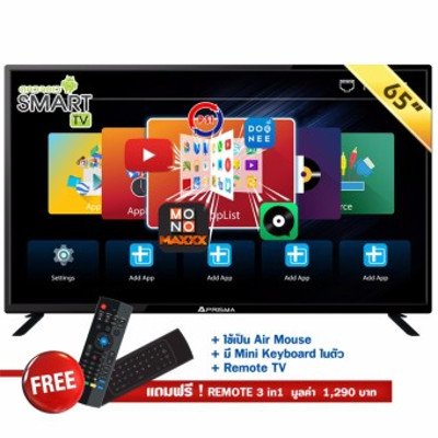 Prisma LED Smart Android TV ทีวี ขนาด 65 นิ้ว รุ่น DLE-6501ST