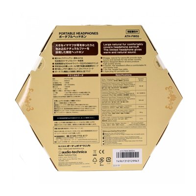 Audio-Technica Earmuff Portable Dynamic Headphone รุ่น ATH-FW55