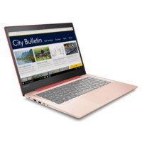 ราคา Lenovo IdeaPad 320S-80X400HLTA