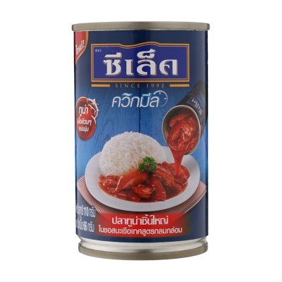 ซีเล็ค ปลาทูน่าชิ้นใหญ่ในซอสมะเขือเทศสูตรกลมกล่อม 110 กรัม