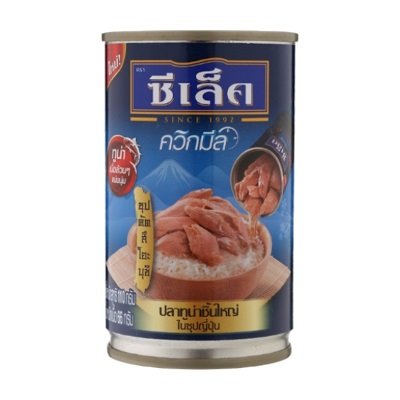 ซีเล็ค ปลาทูน่าชิ้นใหญ่ในน้ำซุปญี่ปุ่น 110 กรัม