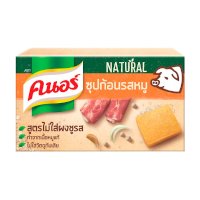 ราคา คนอร์ เนเชอรัล ซุปก้อนรสหมู สูตรไม่ใส่ผงชูรส 60 กรัม
