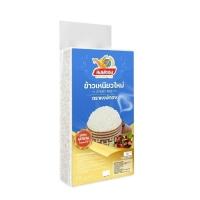 หงษ์ทอง ข้าวเหนียวใหม่ ขนาด 1 กิโลกรัม