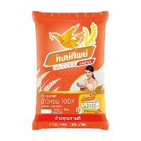 ราคา หงษ์ทิพย์ ข้าวหอม 100% 5 กิโลกรัม