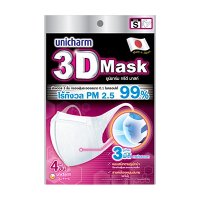 ราคา Unicharm 3D Mask หน้ากากอนามัยกันฝุ่น PM 2.5 Size S สำหรับผู่ใหญ่