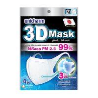 ราคา Unicharm 3D Mask หน้ากากอนามัยกันฝุ่น PM 2.5 Size M สำหรับผู่ใหญ่