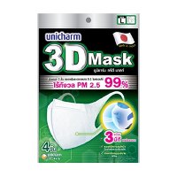 ราคา Unicharm 3D Mask หน้ากากอนามัยกันฝุ่น PM 2.5 Size L สำหรับผู้ใหญ่