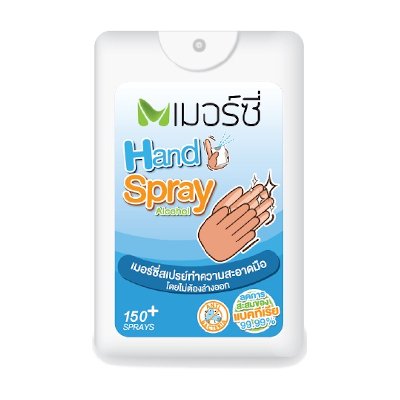 เมอร์ซี่ แอลกอฮอล์สเปรย์ทำความสะอาดมือ 20 มล. (Merci Alcohol Hand Cleansing Spray 20ml)