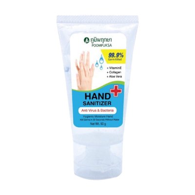 ภูมิพฤกษา แอลกอฮอล์เจลล้างมือ 50 กรัม (Poom Puksa Hand Sanitizer Gel 50g)